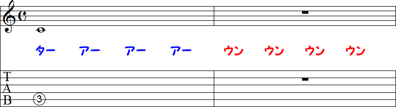 全音符と全休符の2小節