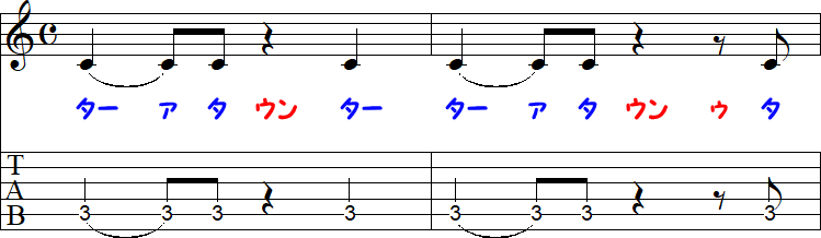 4分音符＋8分音符と4分休符＋8分休符の2小節